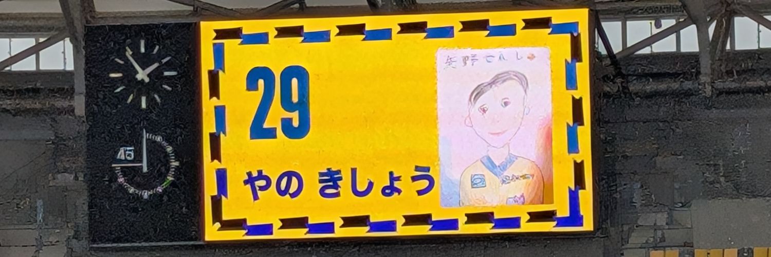 jonkinjiro's profile banner image