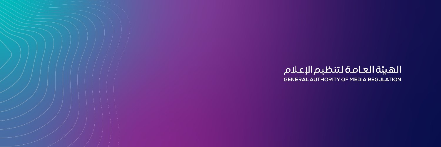 الهيئة العامة لتنظيم الإعلام banner
