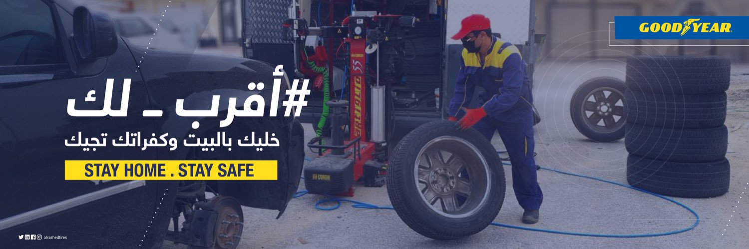 الراشد للإطارات banner