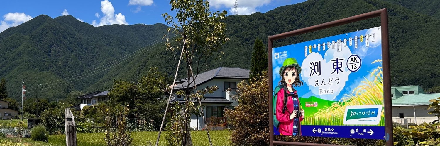 062opEw's profile banner image
