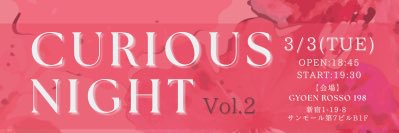 U-ki（ユーキ）/Itsuki banner