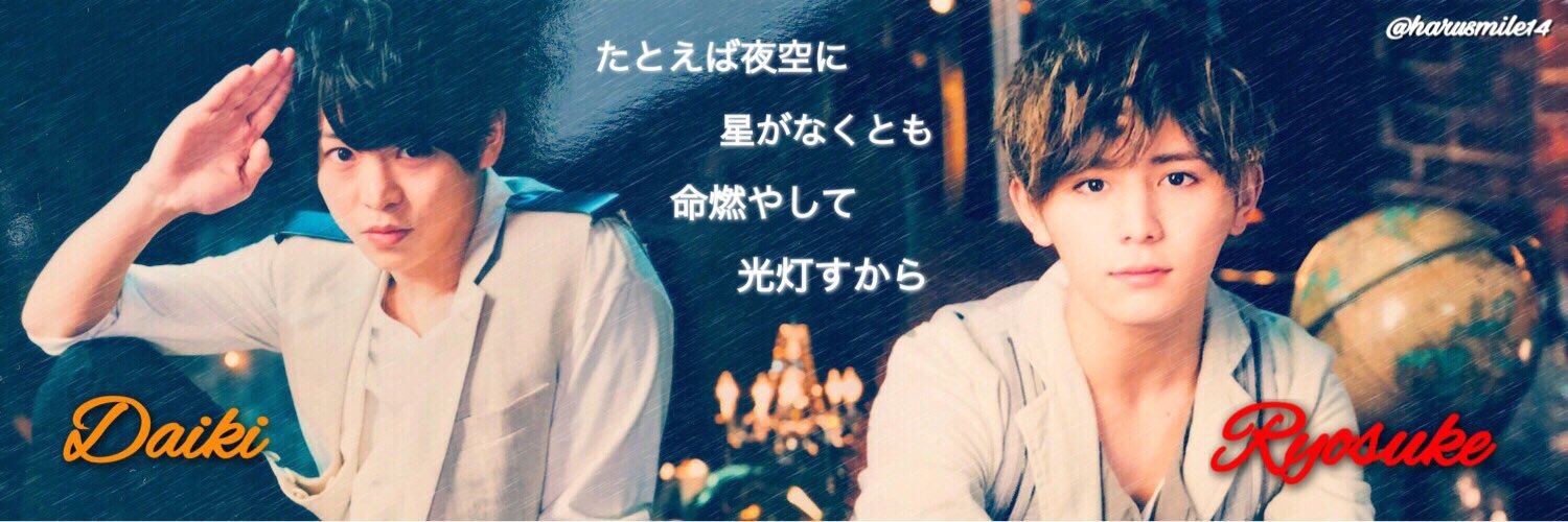 harusmile14's profile banner image