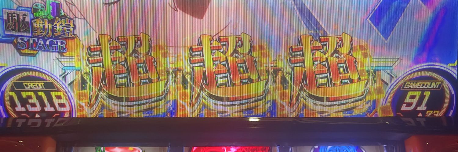 むっちょ banner