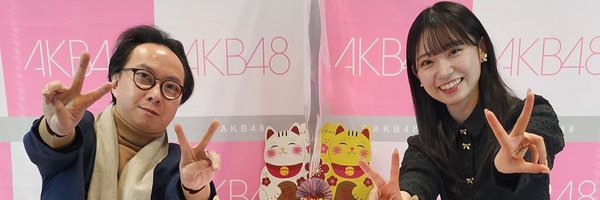 Shin_Baka Profile Banner