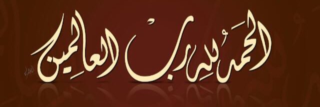 ..فارس السلمي banner