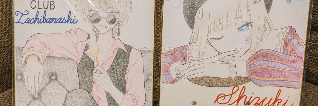neeeeet1202's profile banner image