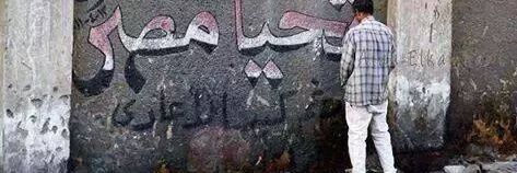 islam9saad's profile banner image