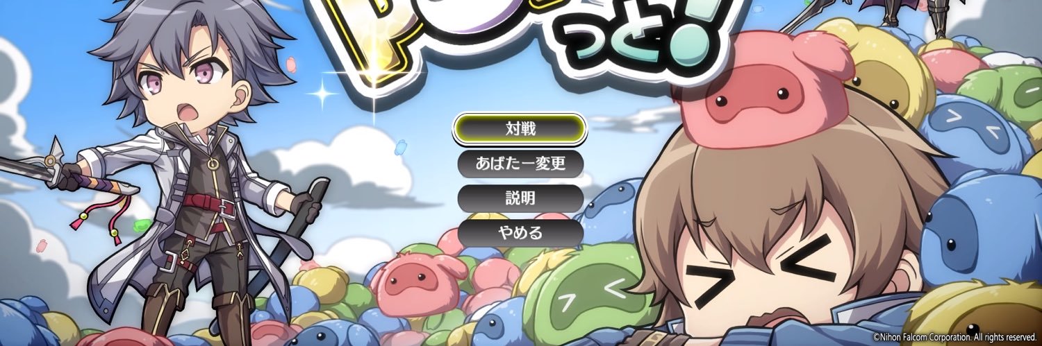 3iginko's profile banner image