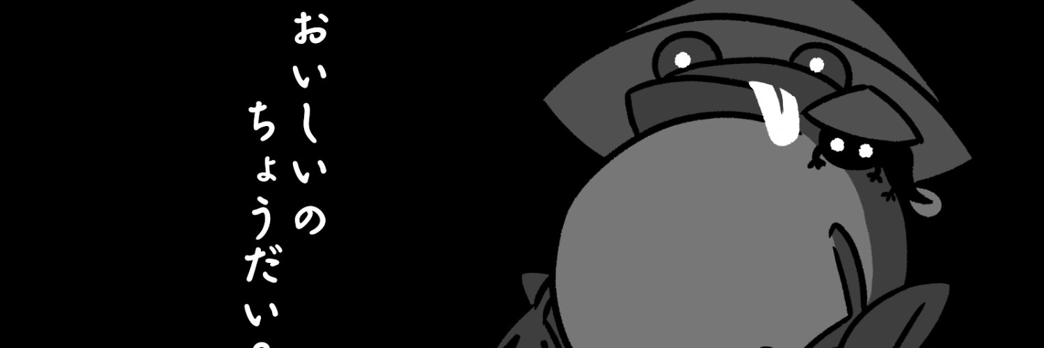 munomeme's profile banner image