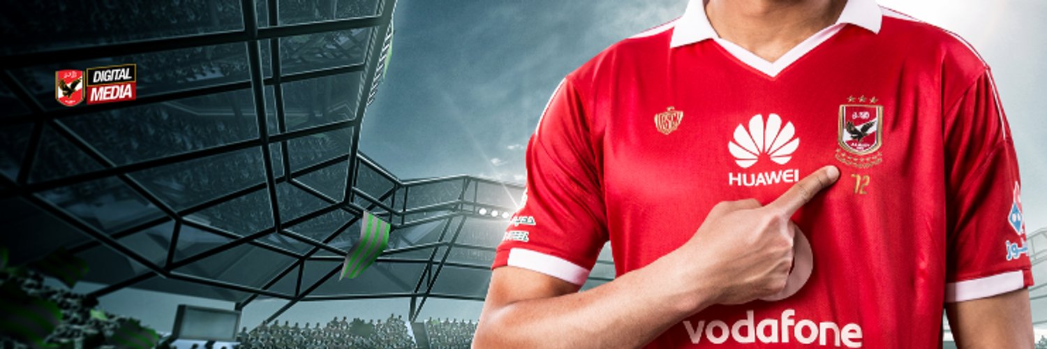 Al Ahly - English banner