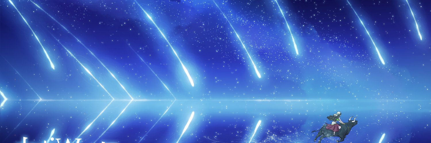 Ele Soundtracks 🎵 banner