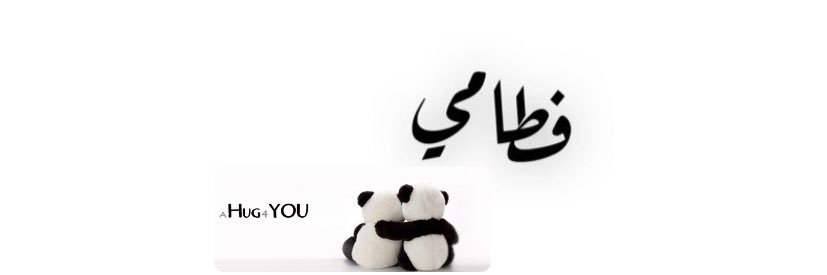 FAl3dwani86's profile banner image
