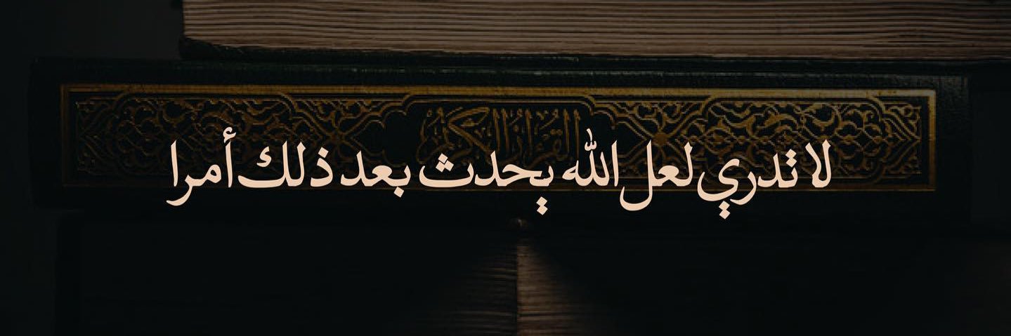abn_5aleed's profile banner image
