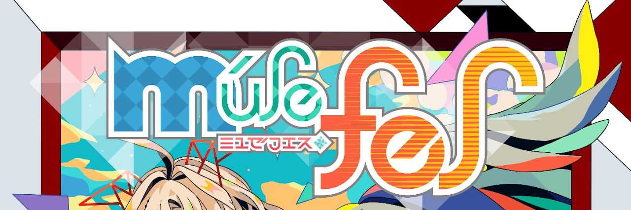 Sui@ミュゼフェスやるぞ！'s banner