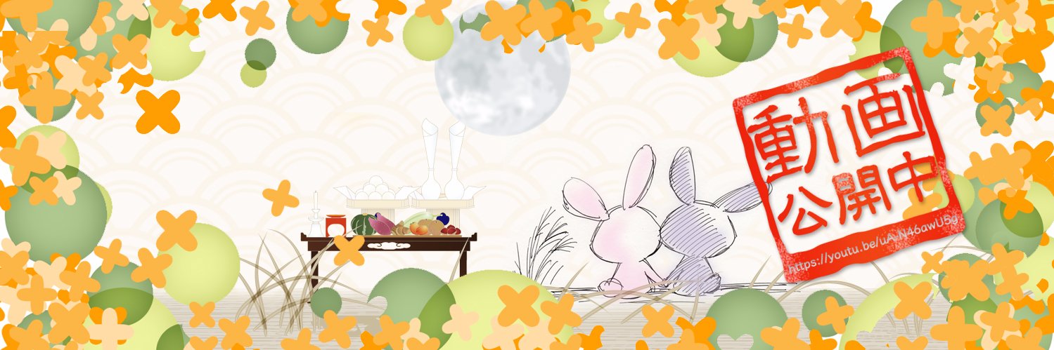 tuya_project's profile banner image