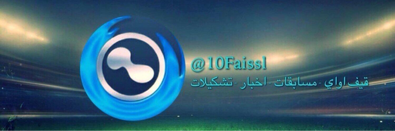 10_Faissl's profile banner image