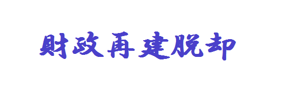 sumannne's profile banner image