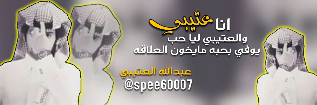 spee60007's profile banner image