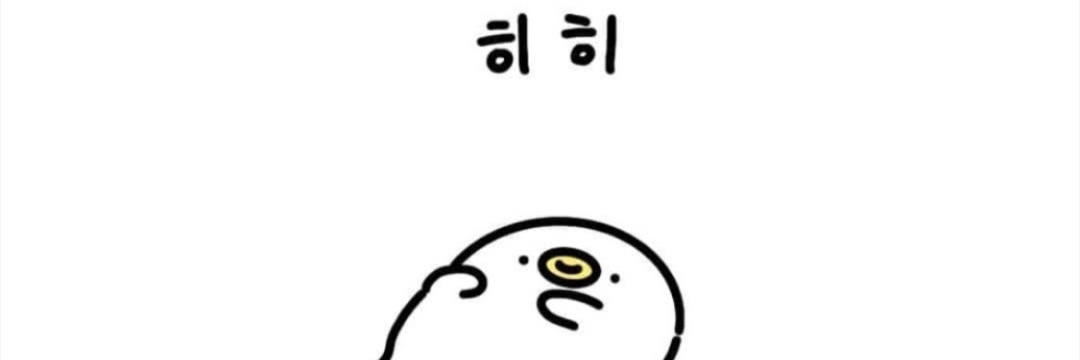 대현 banner