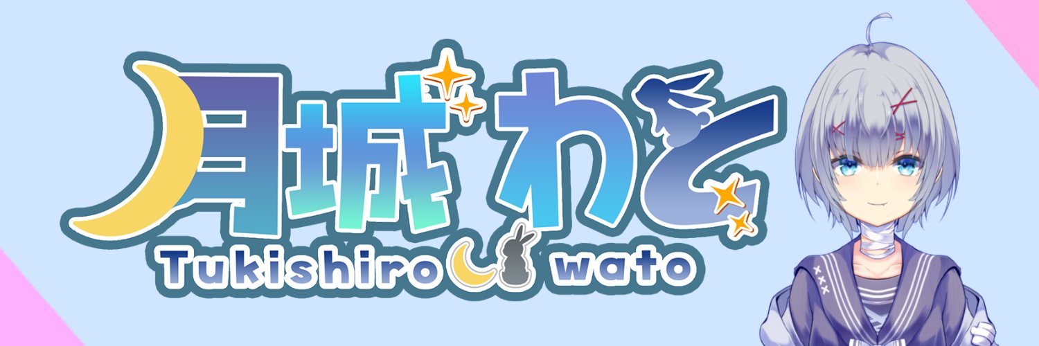 u_te6's profile banner image