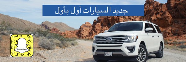 motorclass1 Profile Banner