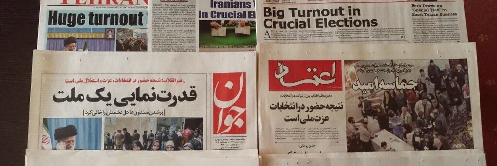 Observatorio OPEMAM banner