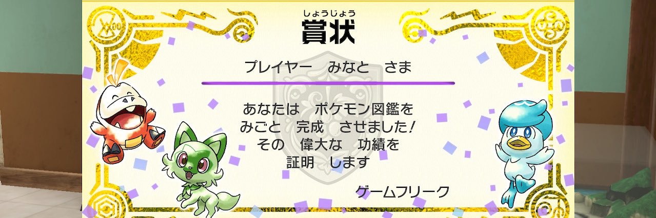 minato__game's profile banner image
