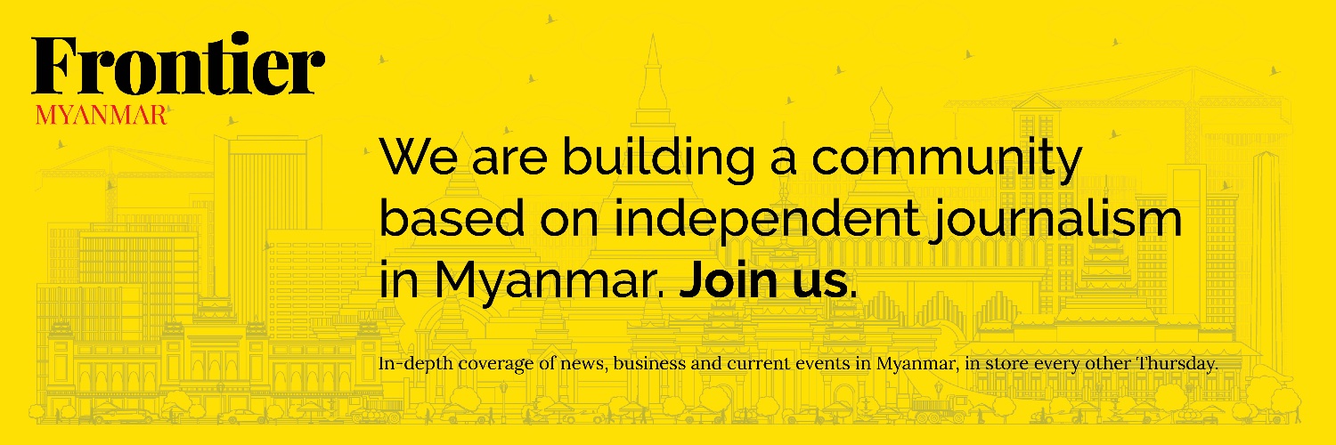 Frontier Myanmar's banner