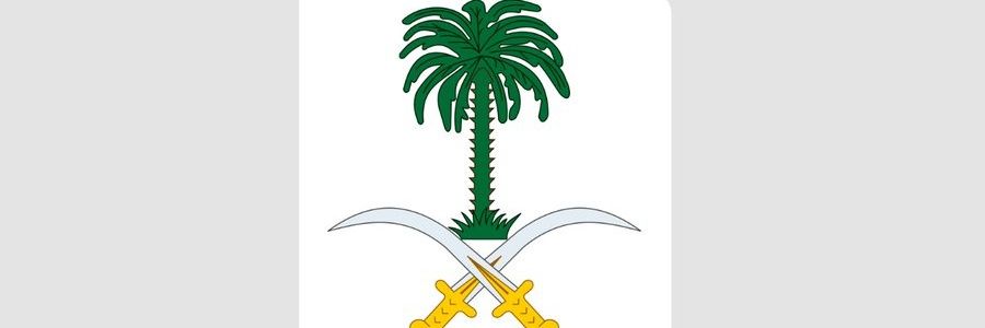 (بنت العرب) banner
