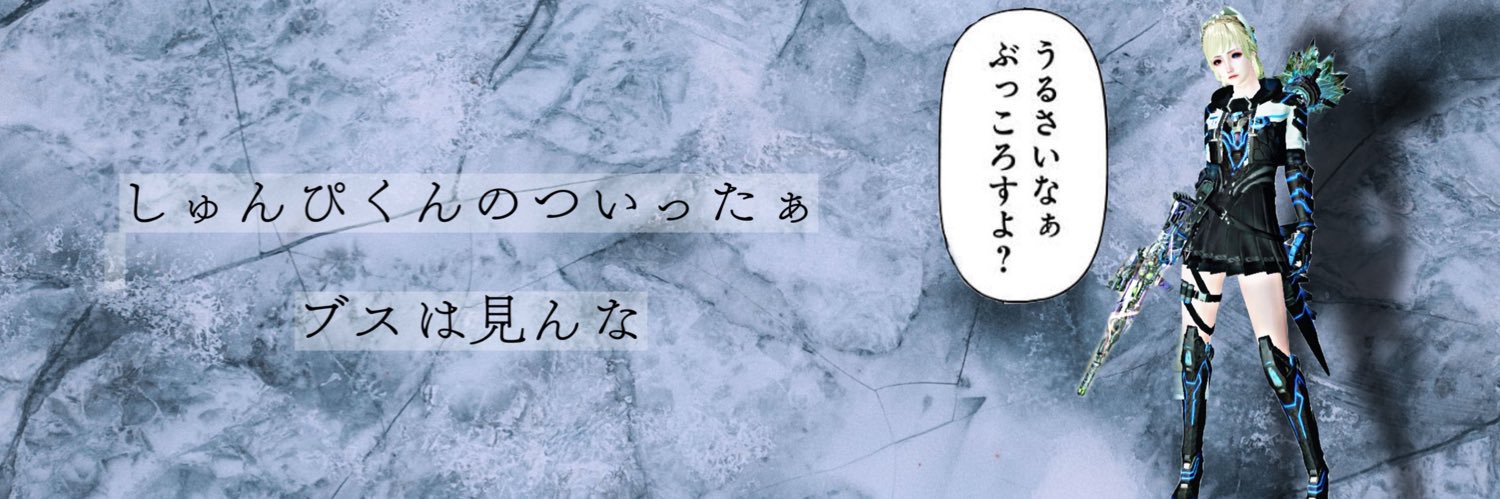 S_ze11ro's profile banner image