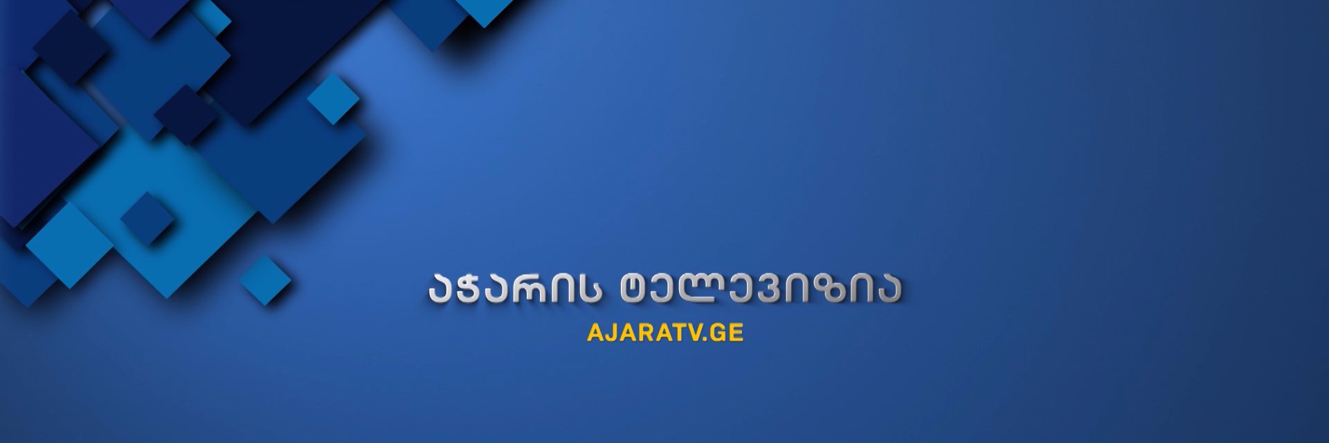 ajaratelevision's profile banner image