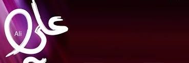 alialyahyaee's profile banner image