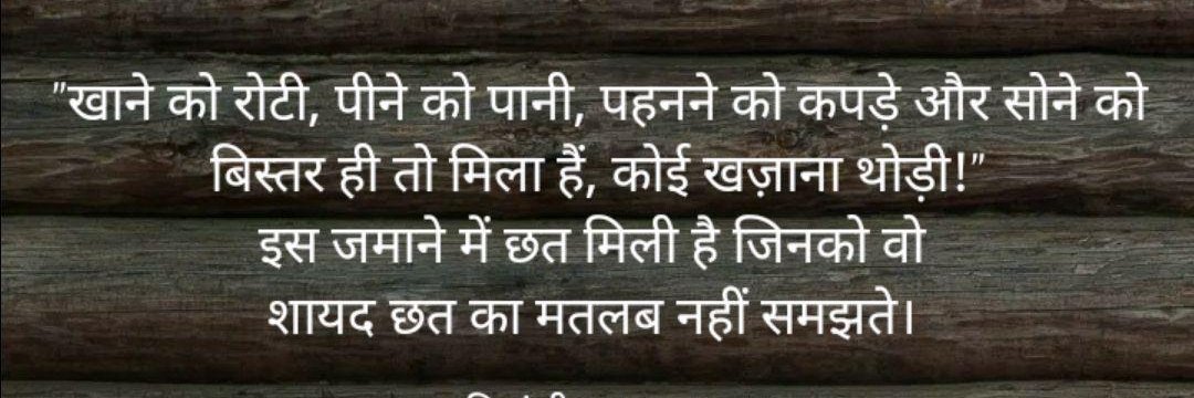 akanksha_nitb's profile banner image