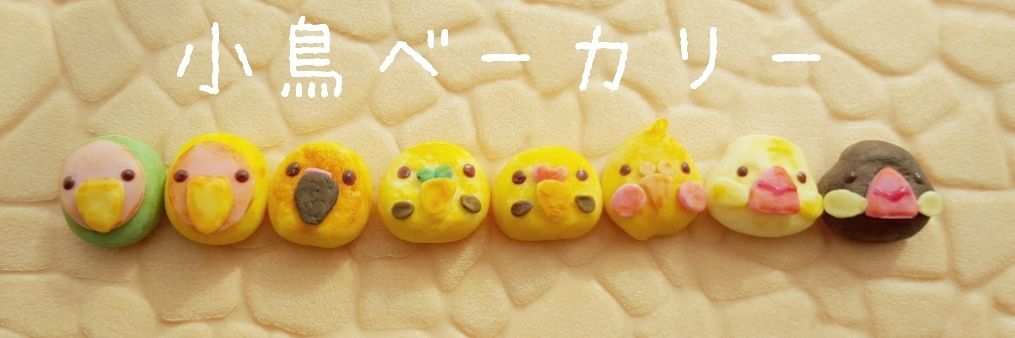 あやなぎ🕊️ banner