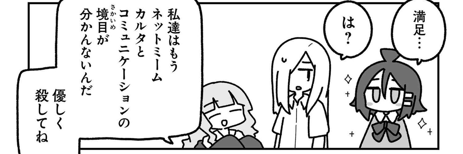 CobayaCFRP's profile banner image