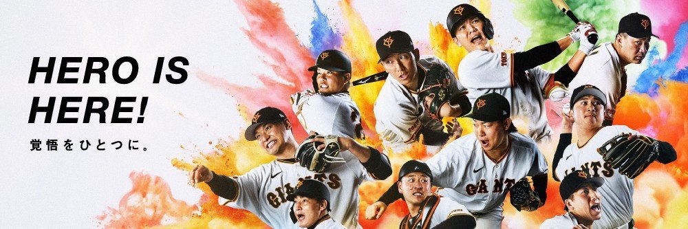 abs12121694's profile banner image