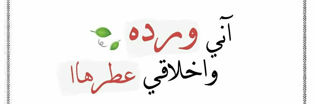 baraa_bro97's profile banner image