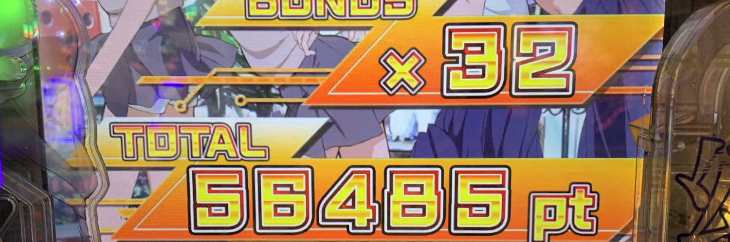Pashimo96's profile banner image