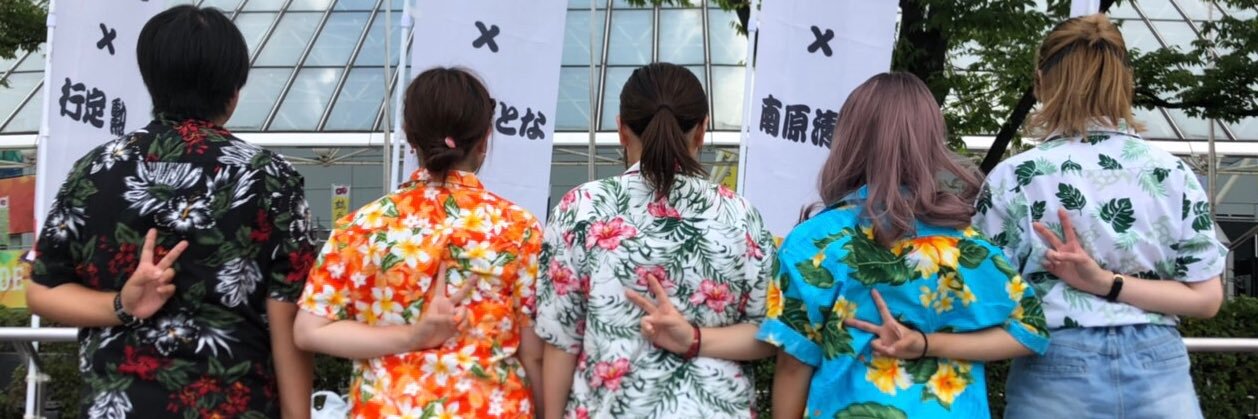 Yuimaru8Eighter's profile banner image