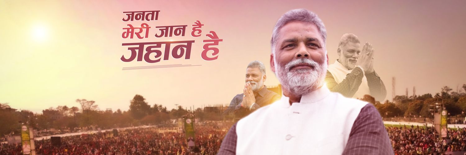 Jan Adhikar Party (Loktantrik) Fan Club banner