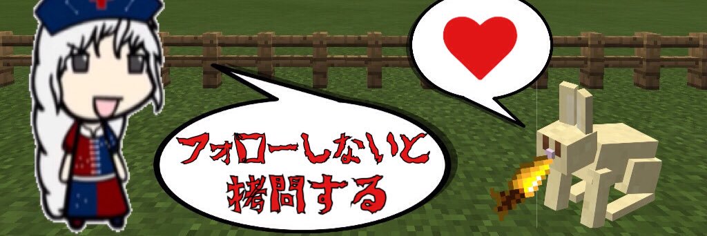 HamanoVarietyCh's profile banner image