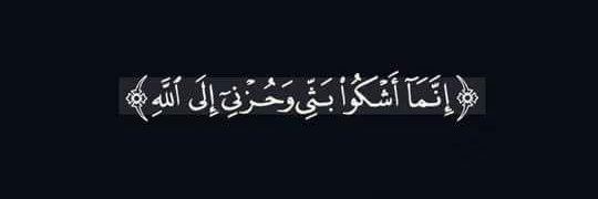 N3maTallah's profile banner image