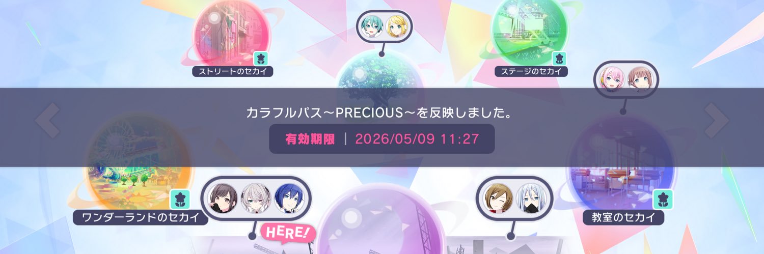 magical_3939's profile banner image