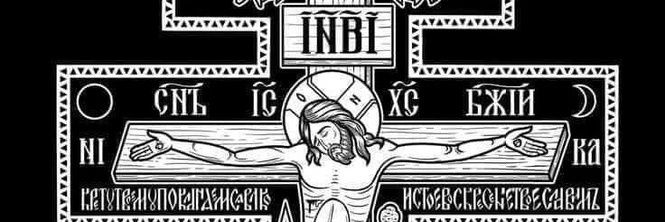 Athanasius of Finland ☦️🇫🇮 banner