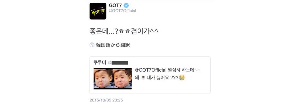 tuan9394's profile banner image