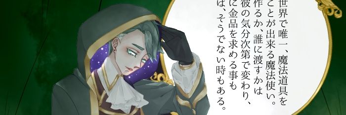 shakishobo's profile banner image