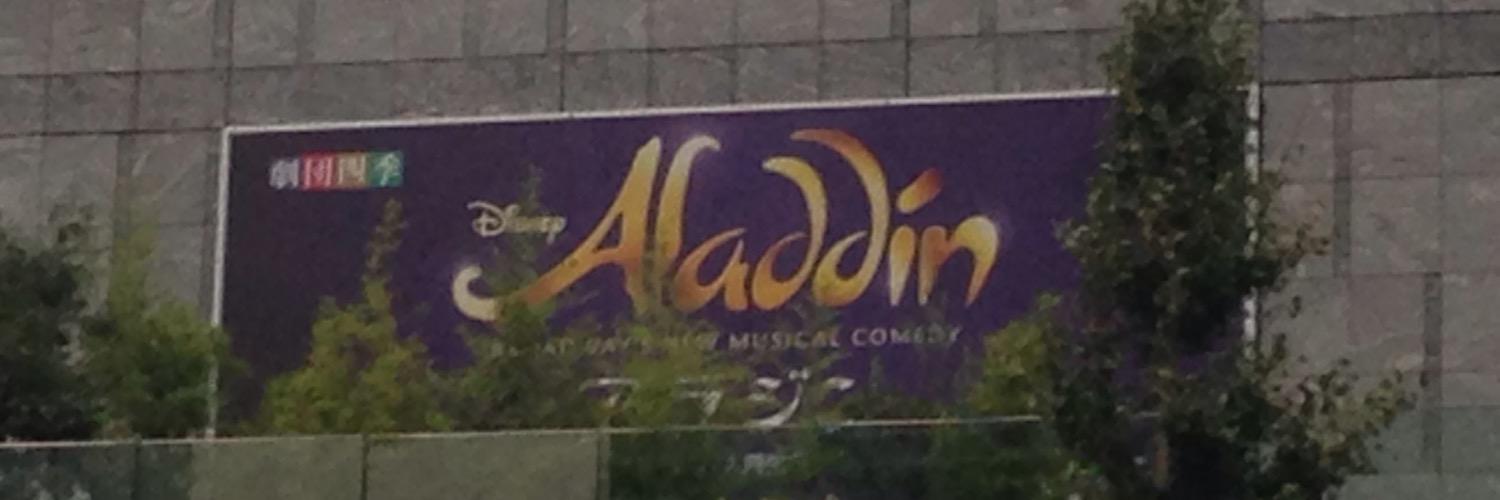 mint_musical's profile banner image