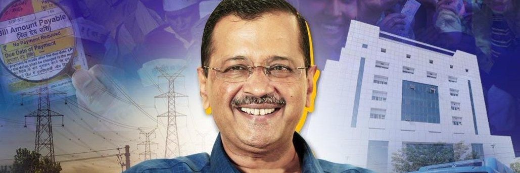 AAP is Interesting banner