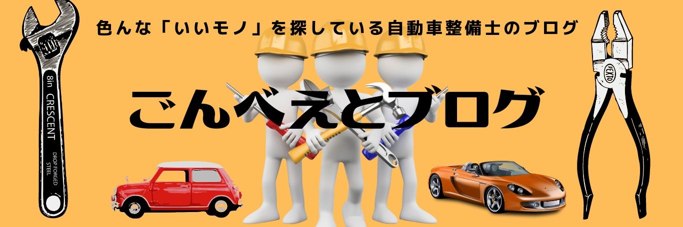 gonbei884's profile banner image