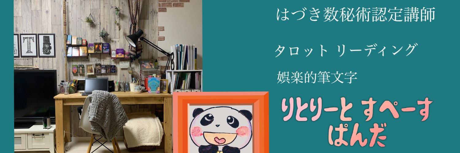 tocco53335's profile banner image